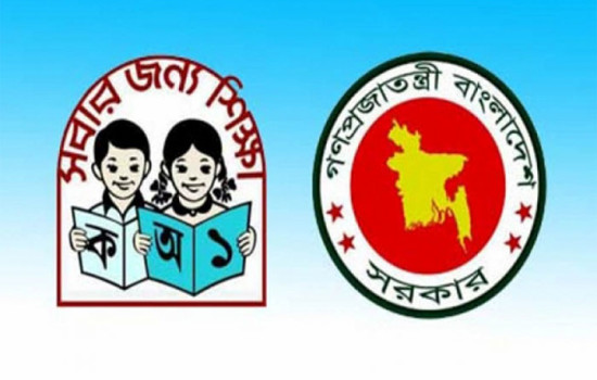 ২০২২ সালের স্কুল ছুটির তালিকা ও শিক্ষাপঞ্জি প্রকাশ