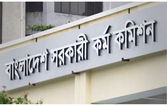 ৪০তম বিসিএসের ভাইভা স্থগিত