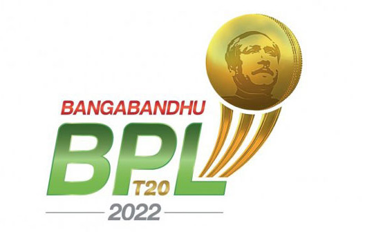 বিপিএল ২০২২ আসরের আনুষ্ঠানিক সূচি প্রকাশ