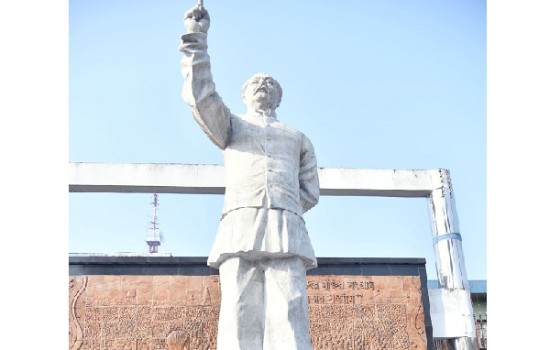 ‘বঙ্গবন্ধু ও বাংলাদেশ অবিচ্ছেদ্য সত্তা’
