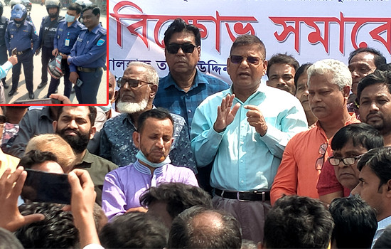 ধামরাইয়ে বিএনপির বিক্ষোভ মিছিলে পুলিশের বাধা