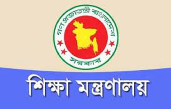 ইউজিসি ও মন্ত্রণালয়ের ১২ কর্মকর্তার বিদেশ সফর বাতিল