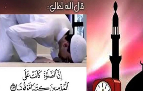 জুমার নামাজের সময় কি কাজ করা নিষিদ্ধ?