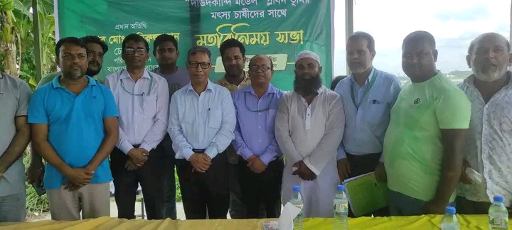 মৎস্য শিল্প কে বাচিয়ে রাখতে বাংলাদেশ কৃষি ব্যাংক পাশে থাকবে