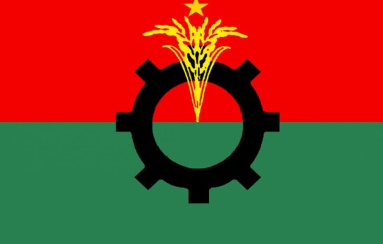 আ. লীগের ২০ নেতাকর্মীর বিরুদ্ধে বিএনপির মামলা খারিজ