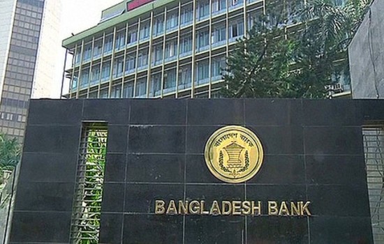 ৬ ব্যাংকের এমডিকে অভিযোগ থেকে অব্যাহতি