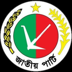 নাটোর জেলার সম্মেলন প্রস্তুতি কমিটি অনুমোদন
