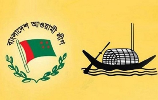 আ’লীগের স্থানীয় সরকার মনোনয়ন বোর্ডের সভা মঙ্গলবার