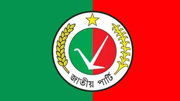 গাজীপুর মহানগর জাতীয় পার্টির ৫১ সদস্য বিশিষ্ট সম্মেলন প্রস্তুতি কমিটি অনুমোদন