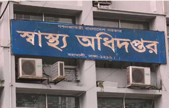 ডেঙ্গু নিয়ন্ত্রণ করতে না পারলে হিমশিম খেতে হবে : স্বাস্থ্য অধিদপ্তর