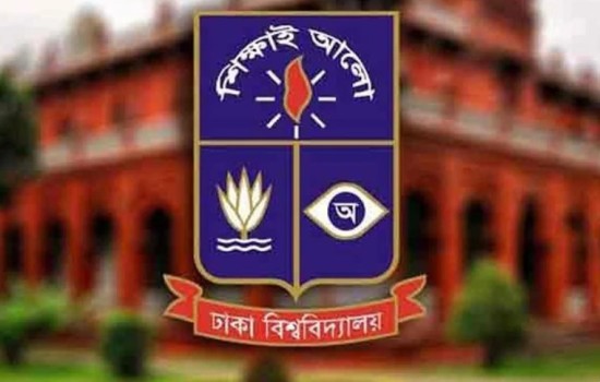 অন্য বিশ্ববিদ্যালয়ের শিক্ষার্থীরাও ঢাবিতে মাস্টার্স করতে পারবে