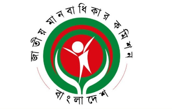 জানাজার সময় ডান্ডাবেড়ি মানবাধিকার পরিপন্থি : মানবাধিকার কমিশন