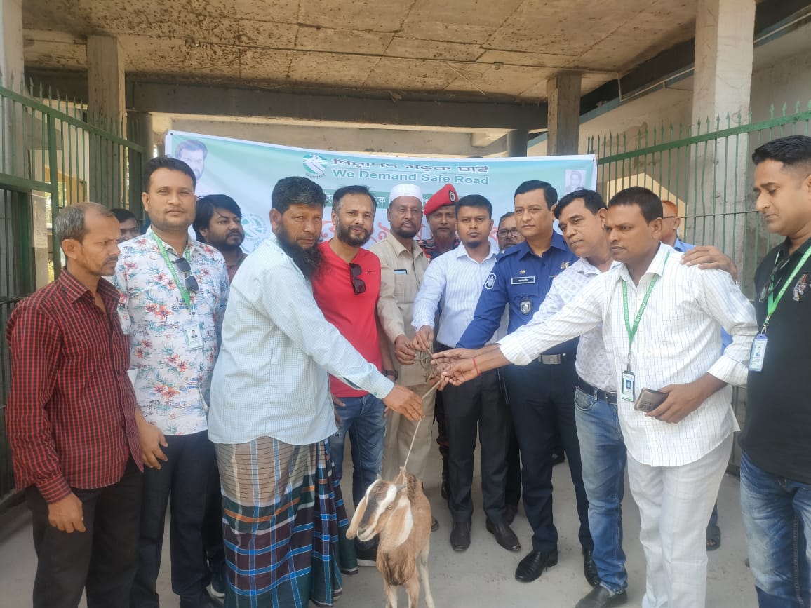 দাউদকান্দিতে নিসচা’র প্রতিষ্ঠাবার্ষিকী উপলক্ষে ছাগল বিতরণ