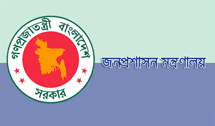 চট্টগ্রামের নতুন বিভাগীয় কমিশনার ড. আমিনুর রহমান