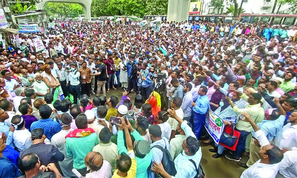 “মাধ্যমিক শিক্ষা জাতীয়করণের দাবিতে রাজপথে শিক্ষকরা”