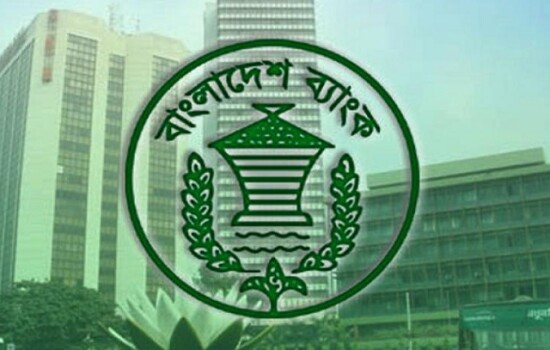 রমজানে ব্যাংক লেনদেন ৫ ঘণ্টা