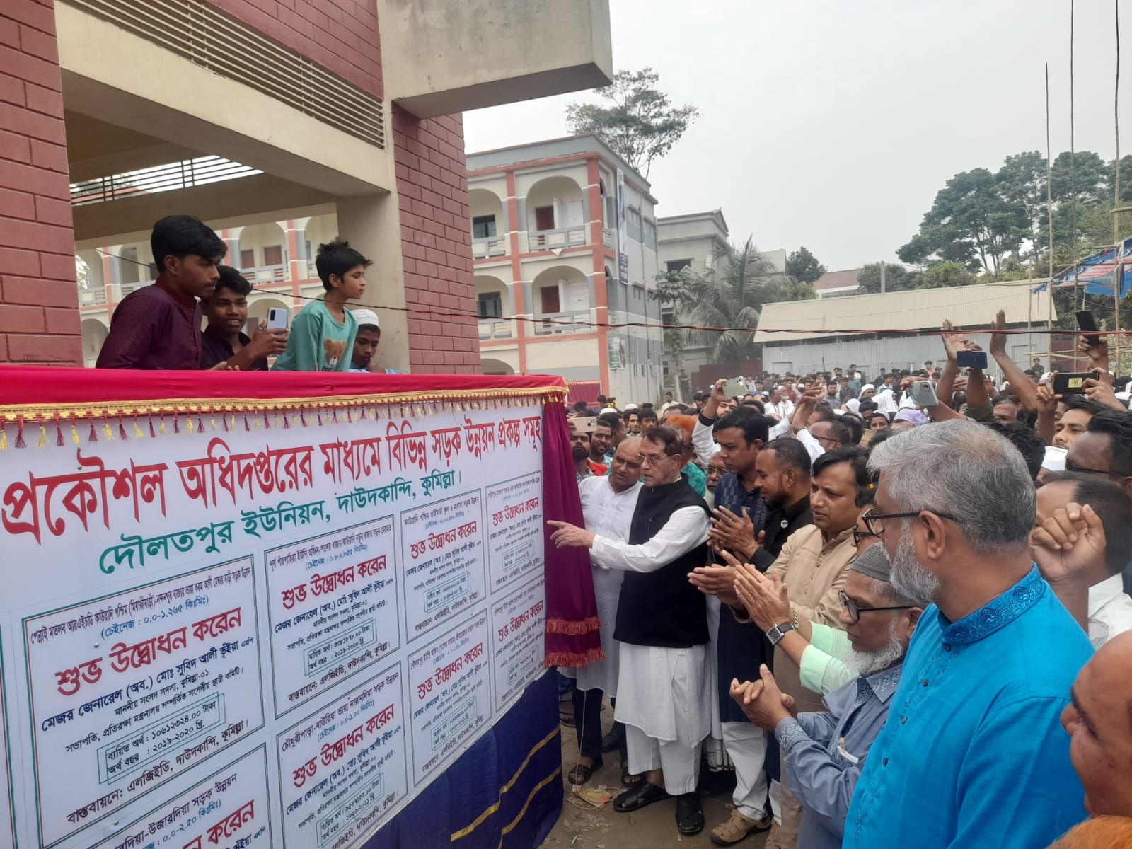 দাউদকান্দির দৌলতপুর ইউনিয়নে ১৪টি প্রকল্পের উদ্বোধন