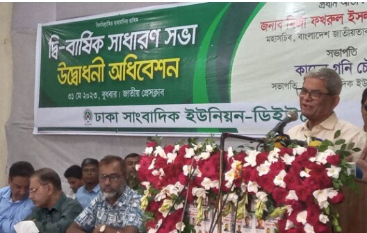 এখন আর ভয় দেখিয়ে লাভ নেই : মির্জা ফখরুল
