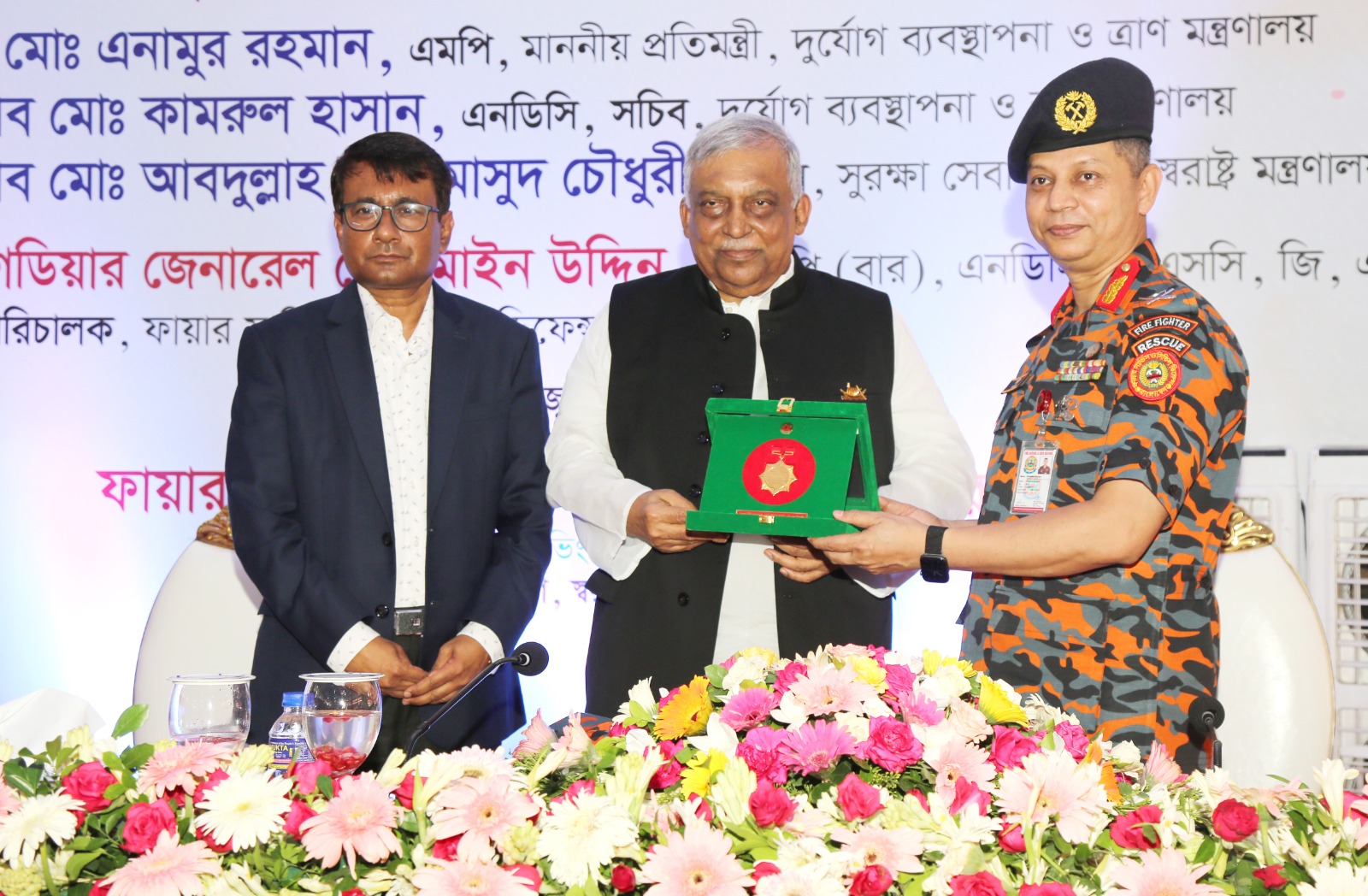 জনগণের আস্থা অর্জন করেছে ফায়ার সার্ভিস : স্বরাষ্ট্রমন্ত্রী