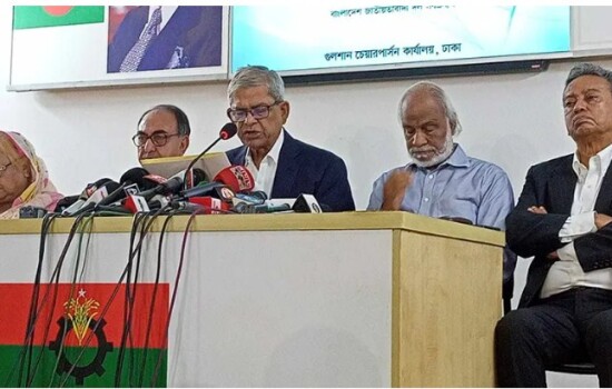 বিএনপির ৩১ দফা রূপরেখা