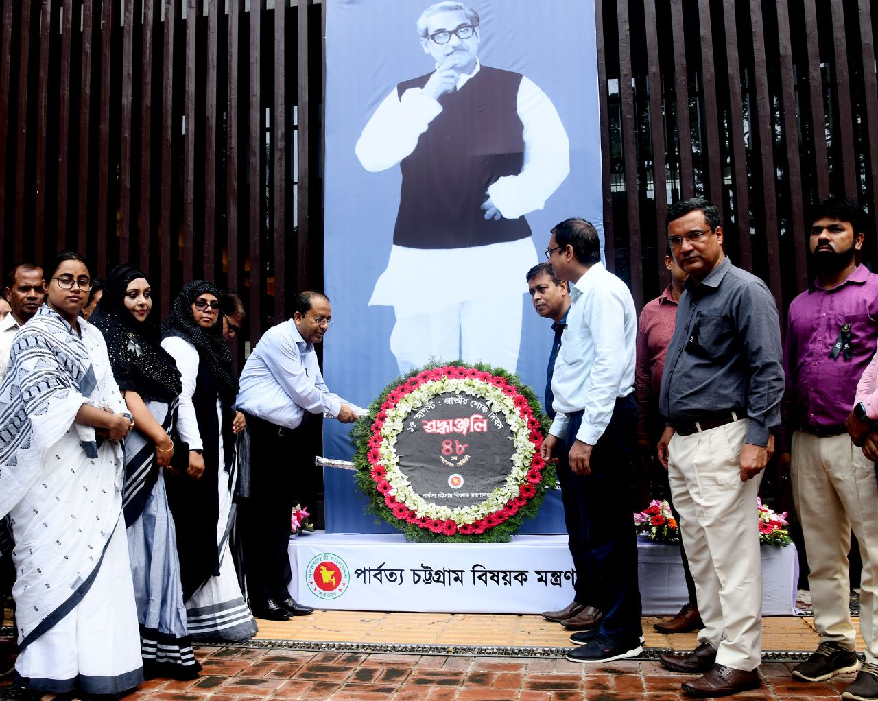 জাতির পিতা বঙ্গবন্ধু শেখ মুজিবুর রহমানকে বরবার স্মরণ করা দরকার- পার্বত্য সচিব মশিউর রহমান এনডিসি