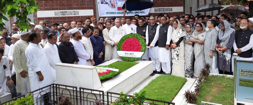 মহিলা আওয়ামী লীগের নেত্রী আইভি রহমানের ১৯তম মৃত্যুবার্ষিকী