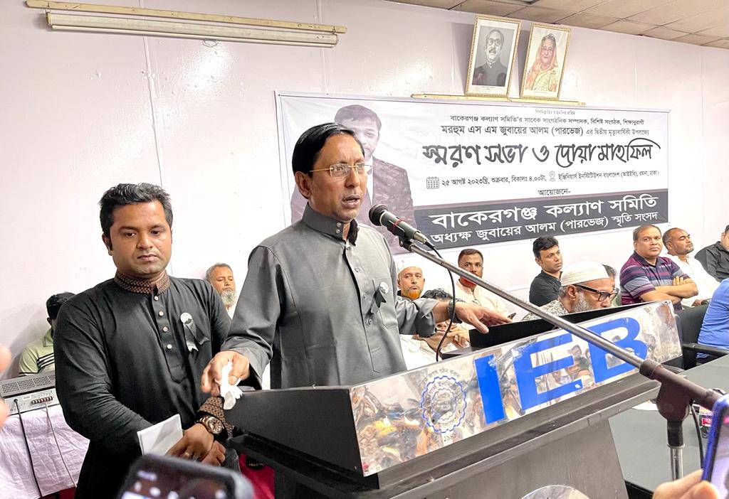 অবহেলিত বাকেরগঞ্জ উপজেলার উন্নয়নে সকলকে ঐক্যবদ্ধভাবে কাজ করতে হবে : ইঞ্জিনিয়ার মঞ্জুরুল হক মঞ্জু।