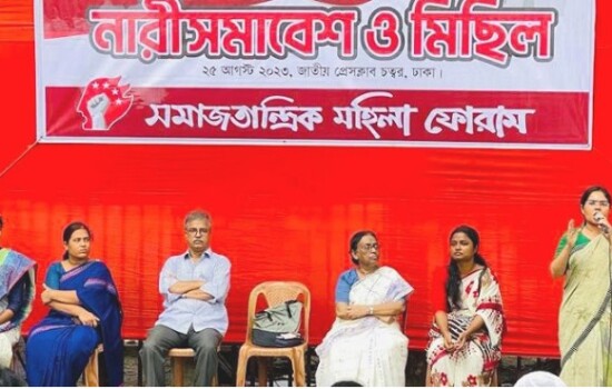 ‘ধর্ষণ মামলায় ৯৭ শতাংশের কোনো সাজা হয় না’