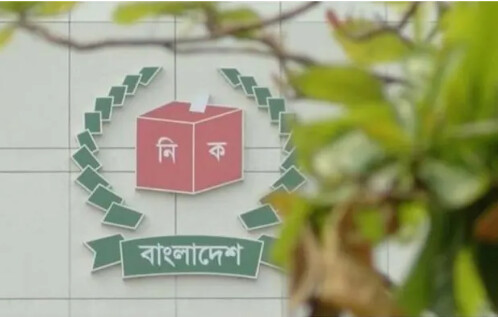জানুয়ারির প্রথম সপ্তাহে জাতীয় সংসদ নির্বাচন: ইসি
