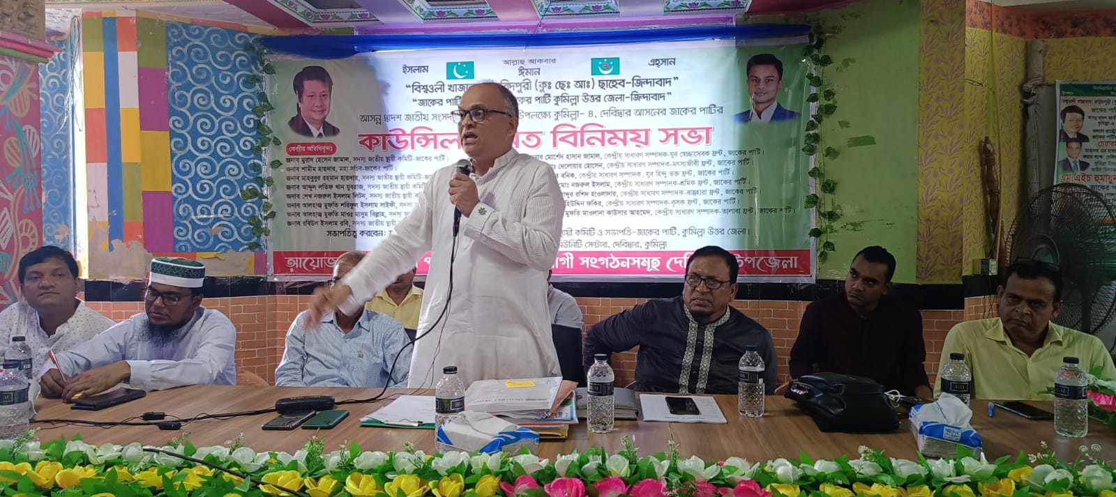 দেবীদ্বারে জাকের পার্টির কাউন্সিল ও মতবিনিময় সভা অনুষ্ঠিত