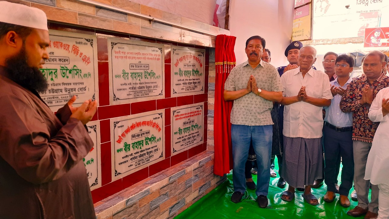 বান্দরবানে ৭ কোটি ৫৭ লক্ষ টাকা উন্নয়ন প্রকল্পের উদ্বোধন করেন পার্বত্য মন্ত্রী বীর বাহাদুর উশৈসিং