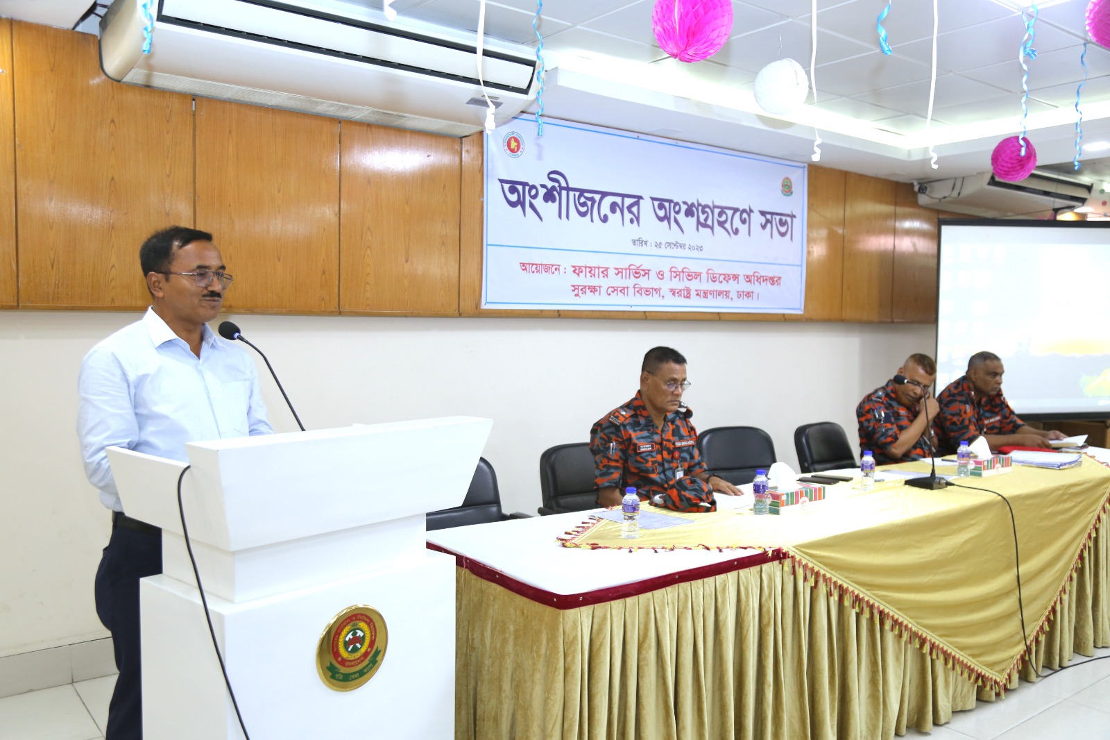 অংশীজনের অংশগ্রহণে সভা অনুষ্ঠিত ফায়ার সার্ভিসের কার্যক্রমে সন্তোষ প্রকাশ