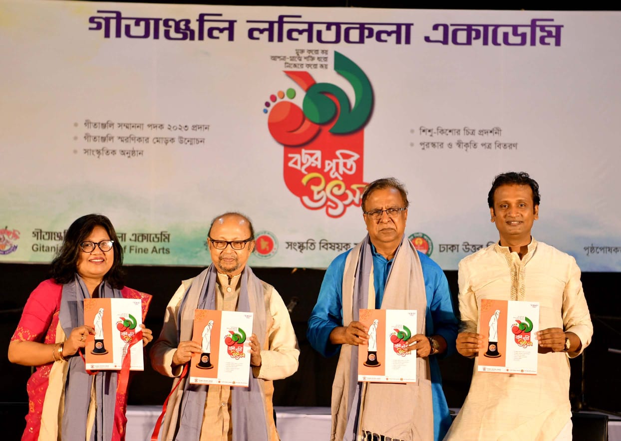 উত্তরাকে সাংস্কৃতিক নগরী হিসাবে গড়ে তোলা হচ্ছে- সংস্কৃতি প্রতিমন্ত্রী