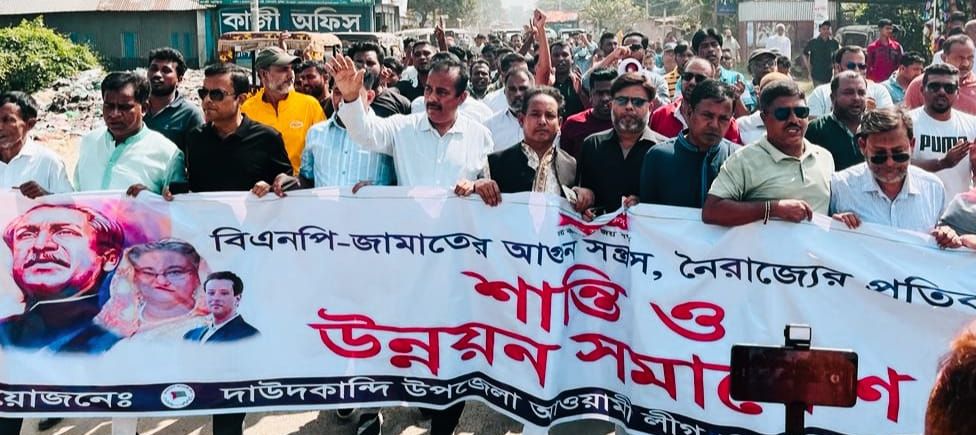 এদেশের জনগণই নির্ধারণ করবে অবরোধ নয় মুক্তি, সন্ত্রাস নয় শান্তি: ইঞ্জিনিয়ার মো. আবদুস সবুর