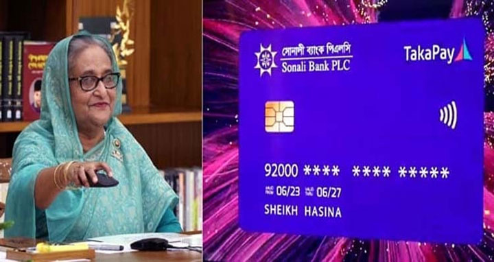‘টাকা পে’ কার্ড উদ্বোধন করলেন প্রধানমন্ত্রী