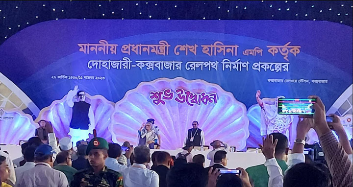 সুধী সমাবেশস্থলে যোগ দিয়েছেন প্রধানমন্ত্রী