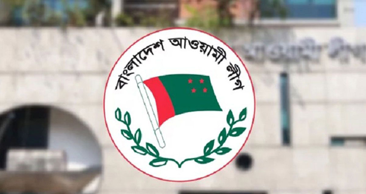 আ.লীগের মনোনয়ন বোর্ডের সভা বৃহস্পতিবার