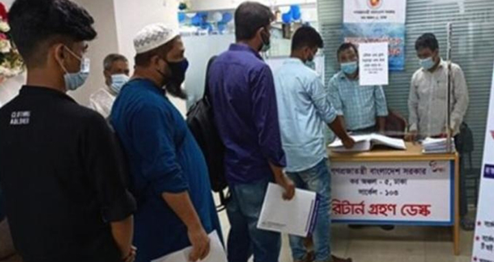 আয়কর রিটার্ন দাখিলের সময় ২ মাস বাড়লো