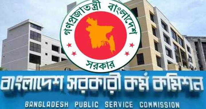 ৪৬তম বিসিএসের বিজ্ঞপ্তি প্রকাশ, পদ সংখ্যা ৩১৪০