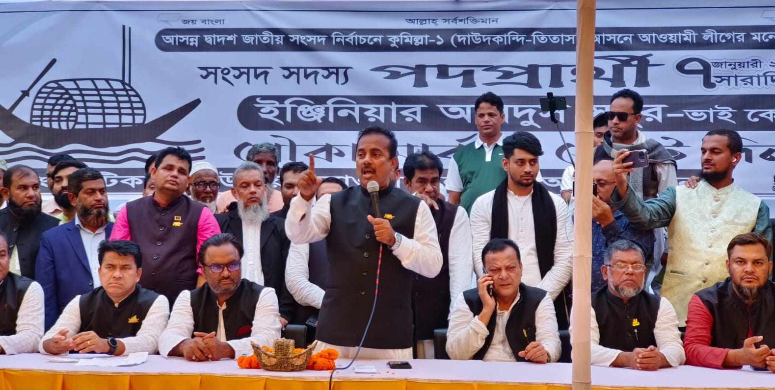 নৌকার কারণে বঙ্গবন্ধুর কন্যা নেতৃত্বে উন্নয়নের রোল মডেলে সারা বিশ্বের বিস্ময়ে পরিণত হয়েছে :  ইঞ্জিনিয়ার মো. আব্দুস সবুর