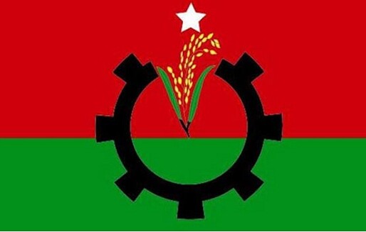 রাজনৈতিক নিপীড়নের বার্তা দেবে বিএনপি