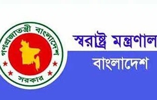 ৯ জানুয়ারি পর্যন্ত আগ্নেয়াস্ত্র বহন নিষিদ্ধ