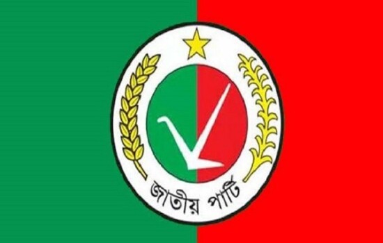 জাতীয় পার্টির নির্বাচনী ইশতেহার ঘোষণা কাল