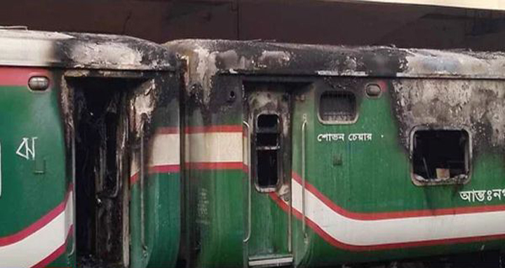 তেজগাঁওয়ে ট্রেনে আগুনের ঘটনায় আটক ৯