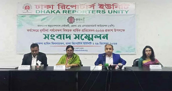 চলতি বছর কর্মক্ষেত্রে দুর্ঘটনায় প্রাণ হারিয়েছেন ১৪৩২ শ্রমিক