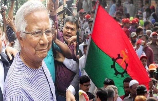 ড. ইউনূস প্রসঙ্গে বিএনপির বক্তব্য