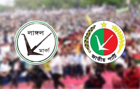 ক্ষোভ বাড়ছে জাপায়, দীর্ঘ হচ্ছে ভোট বর্জনের তালিকা