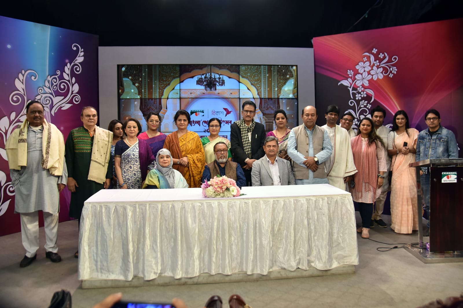 ১১তম বিকাশ বাংলা খেয়াল উৎসব