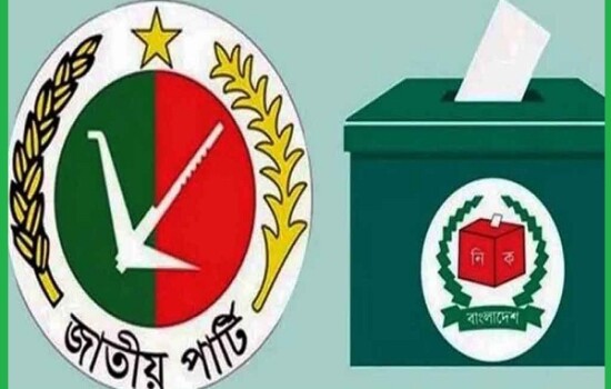 ২৬ আসনে সমঝোতা, ১১টিতে জাতীয় পার্টির জয়