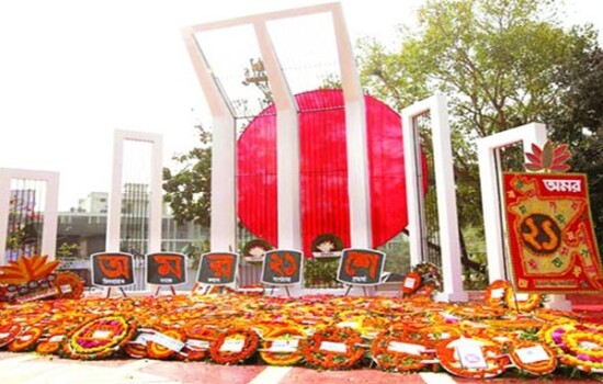 শুরু হলো ভাষার মাস ফেব্রুয়ারি